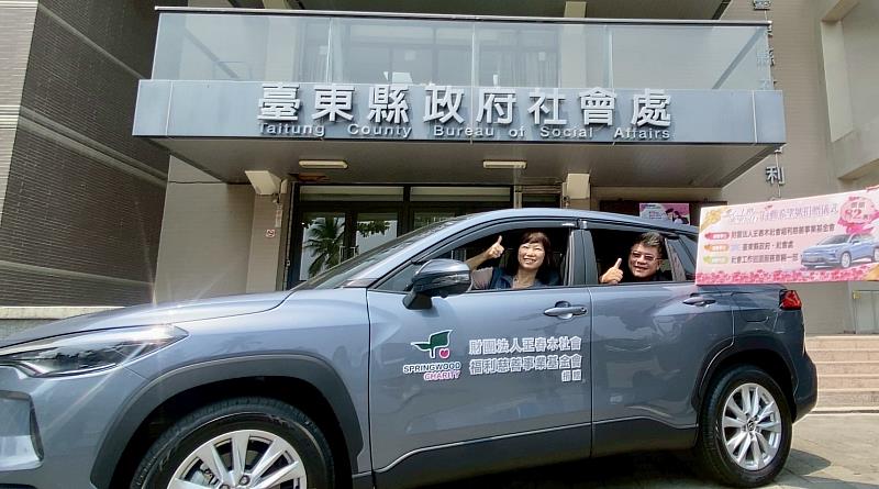 愛心開上路！王春木慈善基金會捐贈臺東「行動希望號」深入偏鄉守護家庭