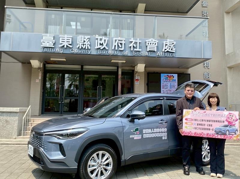 愛心開上路!王春木慈善基金會捐贈臺東「行動希望號」深入偏鄉守護家庭