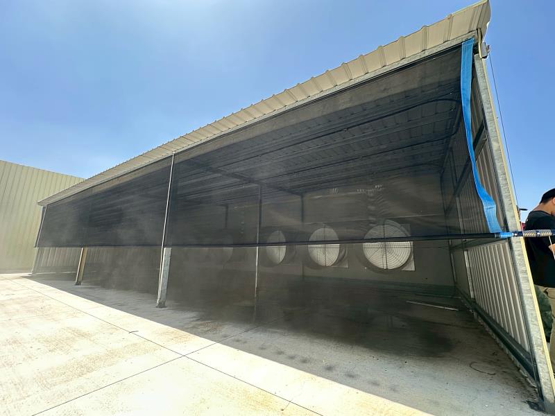 輔導改善噴霧圍網