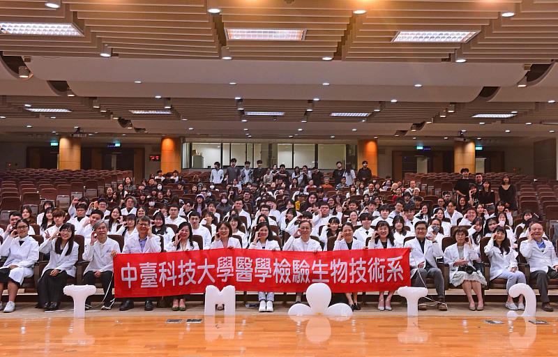 中臺科大醫檢系授袍典禮大合照。