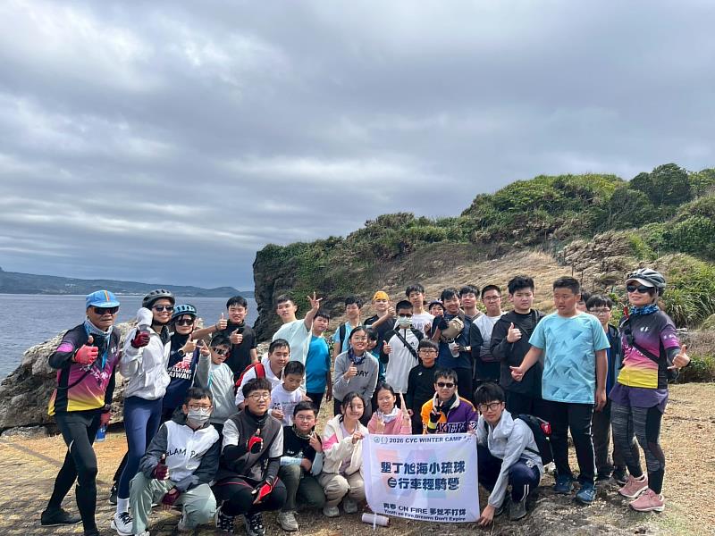 救國團115年暑期青年休閒活動 墾丁旭海小琉球自行車輕騎營熱血啟程!