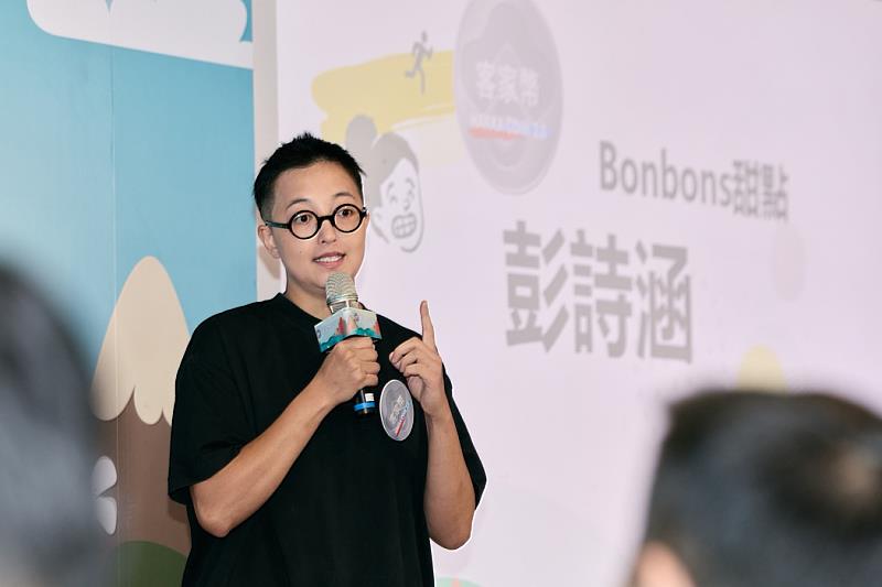 今日說明會特別邀請到客家幣1.0特約店家「Bonbons甜食工作室」的彭詩涵分享經驗。