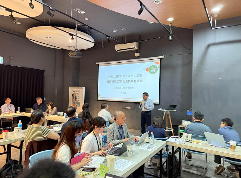 中國科技大學管理學院院長李弘斌計畫分享說明。（照片/校方提供）