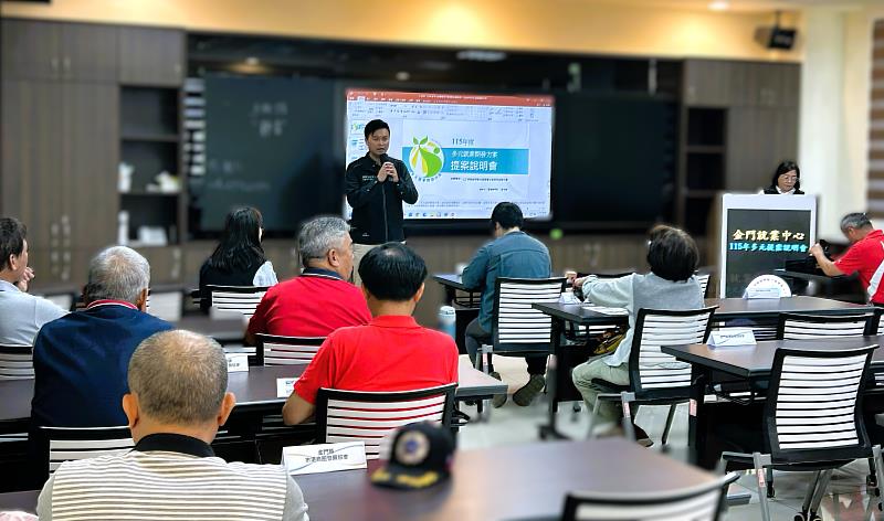 北分署將於5月辦理7場「多元就業開發方案」提案說明會，協助申請團體掌握計畫精神與提案重點，精準提案。