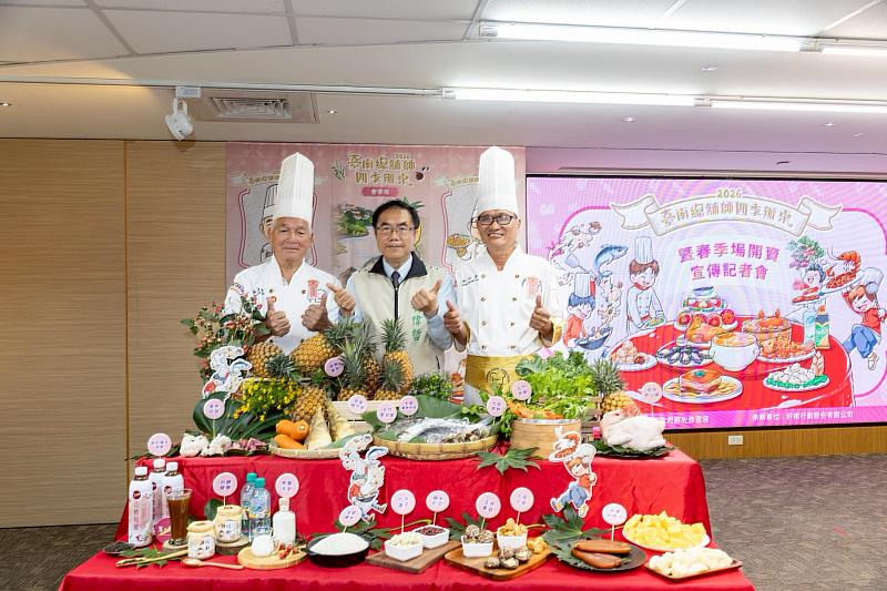 「2026臺南總舖師四季辦桌」春季場,由台南市長黃偉哲(中)特邀總舖師蘇嘉進(左)及施宗泰(右)聯手掌勺,運用在地食材結合臺鹽「鮮選我塩麴」,打造經典台南辦桌風味。