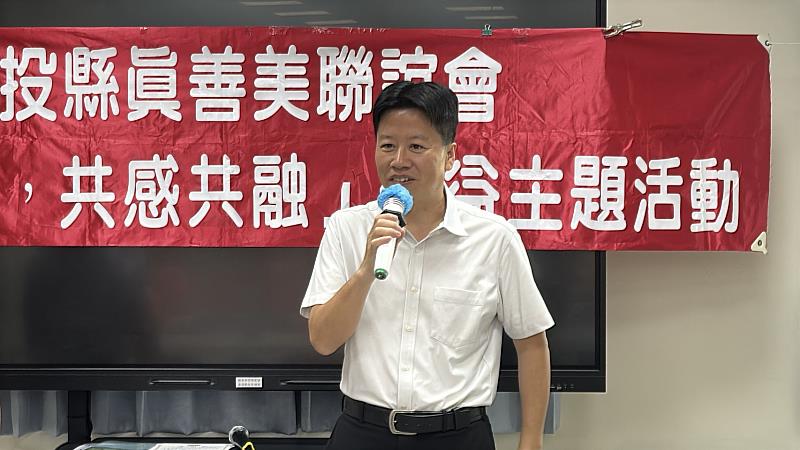 救國團南投縣團委會總幹事李明組致詞。