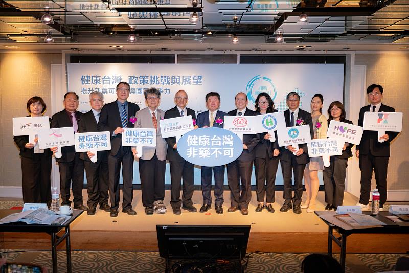 資誠生醫產業主持會計師周筱姿（左起）、台灣乳房醫學會理事長陳芳銘、台灣肺癌研究學會理事何肇基、成功大學醫學院特聘教授沈延盛、立法委員王正旭、台灣醫藥品法規學會理事長康照洲、行政院政務委員暨健康台灣推動委員會副召集人陳時中、台灣癌症基金會執行長張文震、衛福部中央健康保險署署長陳亮妤、臺灣大學副校長暨台灣肺癌研究學會理事長楊志新、成功大學藥學系教授歐凰姿、癌症希望基金會副執行長嚴必文、台灣年輕病友協會秘書長劉桓睿於「健康台灣政策挑戰與展望：提升新藥可近性與國家競爭力論壇」合影。