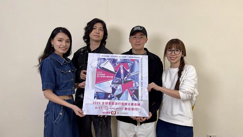 全球客家流行音樂大賽發得獎4月17日數位發行,左起:RIBINGU、Vuize王鍾惟、Anna莊啟馨。