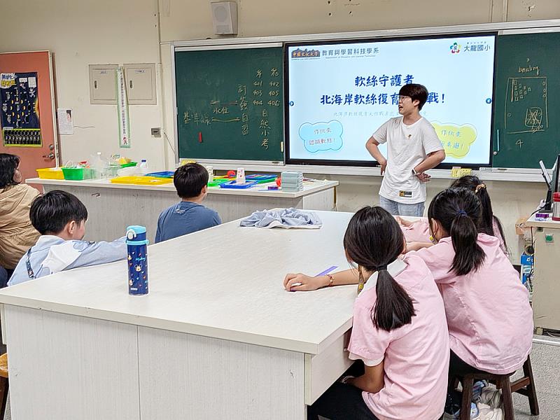 教科系學生發揮教育專業與熱忱，與大龍國小學童展開活潑互動學習。