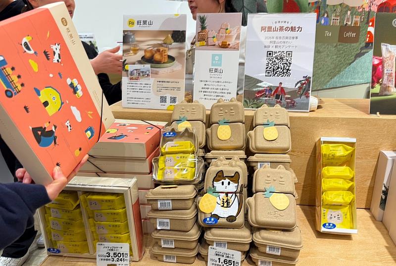 旺萊山快閃櫃位進駐日本大阪阪急百貨梅田總店，期間限定登場，多款人氣鳳梨酥禮盒與特色甜點同步開賣。（資料來源：旺萊山）