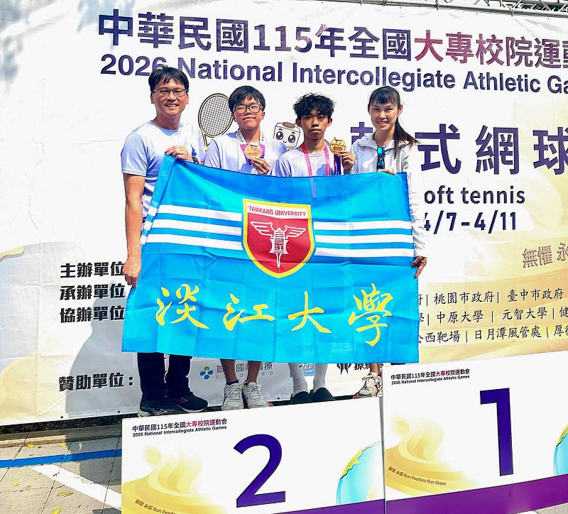 化材一楊承峻（左2）、電機一黃鐙毅（右2）獲全大運軟式網球「一般男生組雙打」銀牌，領獎後與軟網教練、體育處助理教授陳凱智（左1）、副教授趙曉雯（右1）合影。（圖／淡江大學提供）