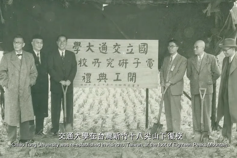 Still from a documentary on the former Bo-Ai dormitories.