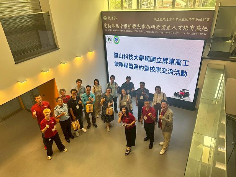 崑山科大為屏東高工師長導覽電動車研發人才培育基地。