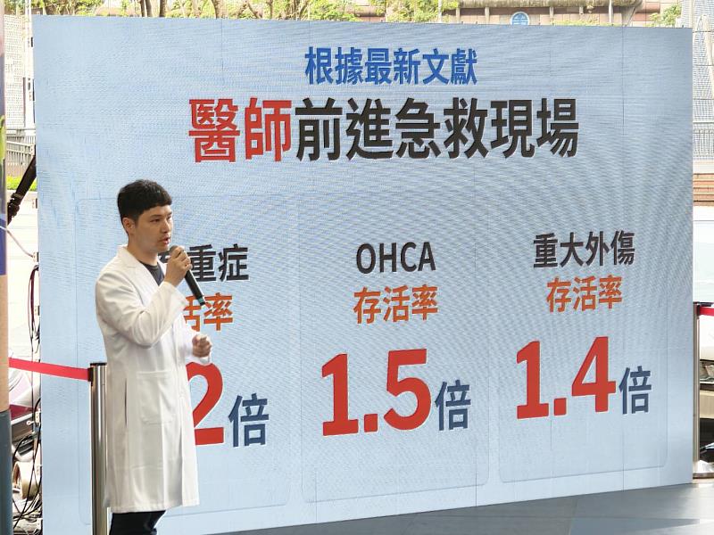 陳崇岳局長也特別提到，近年來消防局參考各縣市及國際上的救護政策做了相當多的努力，包括辦理全民CPR宣導逾180萬人次、培訓565名高級救護技術員，遴聘84位醫療指導醫師也是全國最多。