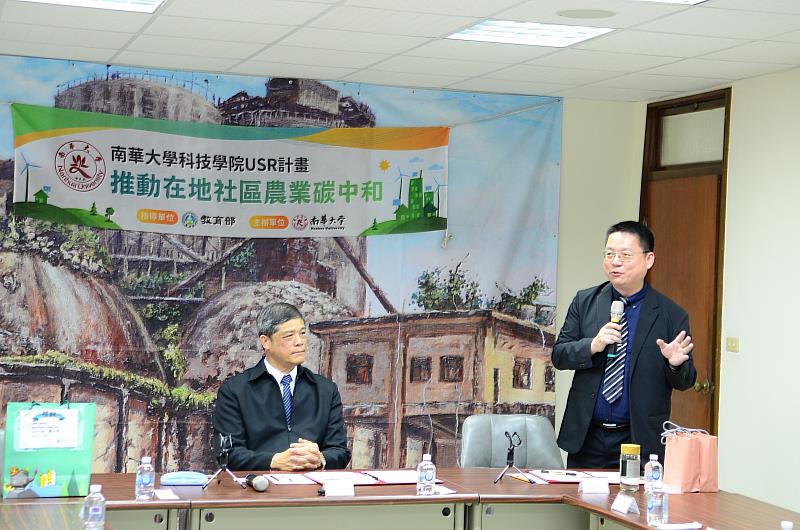 南華大學科技學院與欣欣水泥企業股份有限公司簽署合作協議書,科技學院院長陳柏青(右)致詞。