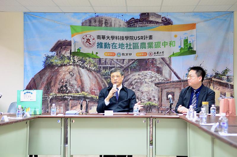04南華大學科技學院與欣欣水泥企業股份有限公司簽署合作協議書,欣欣水泥企業股份有限公司董事長郭先琛(左)致詞。