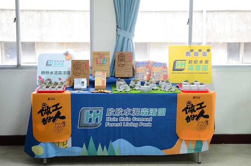 南華大學科技學院與欣欣水泥企業股份有限公司簽署合作協議書,現場展示欣欣水泥企業製作之水泥手作作品及周邊商品。
