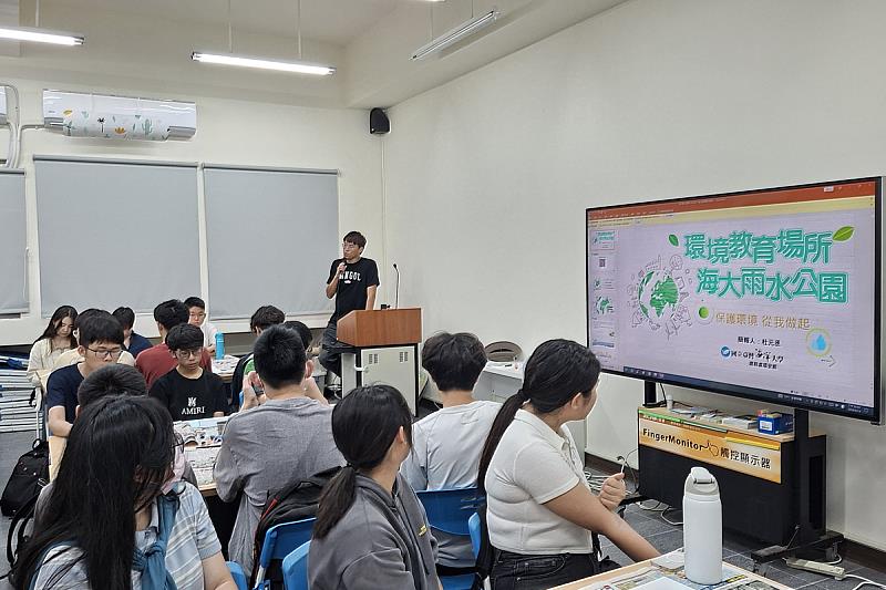 環安組杜元丞專員為同學們講解海大環境教育場所各項設施。