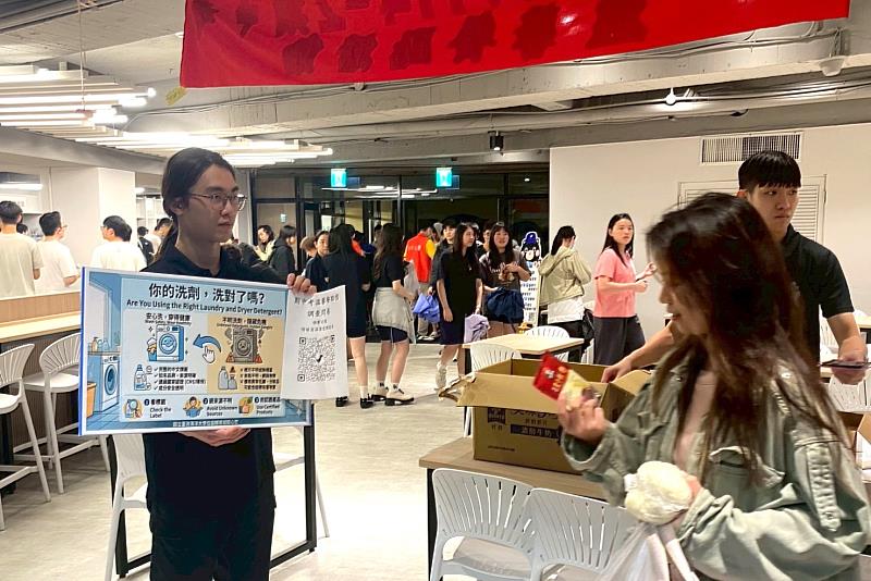 為保障住宿生使用洗衣設備之安全，於現場進行安全洗劑宣導。