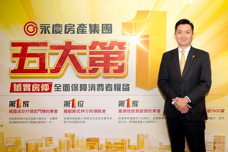 永慶房屋業管部協理陳賜傑表示，永慶房屋運用AI科技解決消費者痛點，提供更便利、高效率的購售屋體驗。