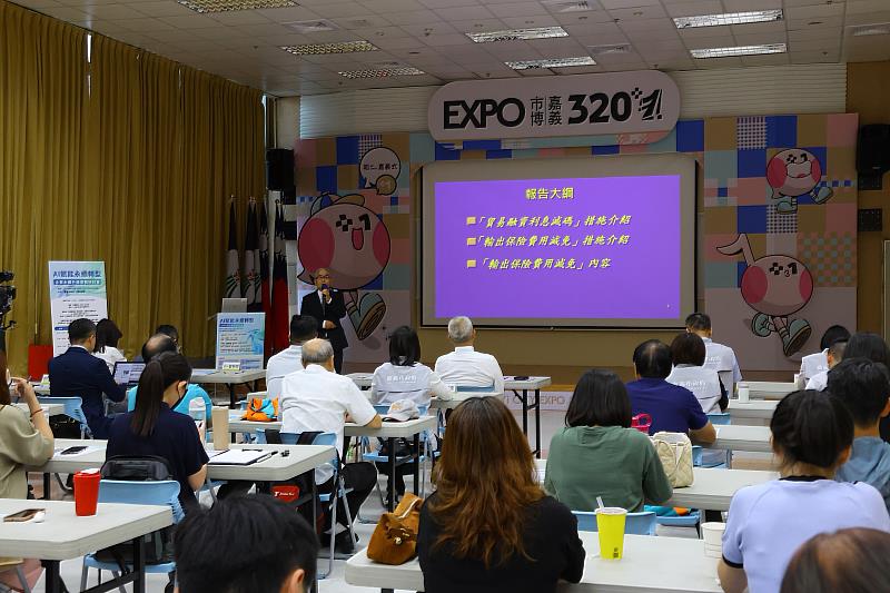 AI賦能永續轉型，嘉義市政府攜手KPMG與中國輸出入銀行，協助企業以科技與金融工具推動淨零轉型。