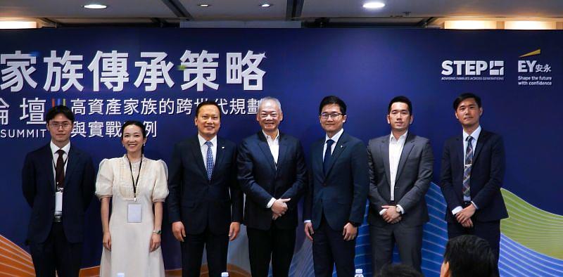 「全球家族企業傳承策略高峰論壇－高資產家族的跨世代規劃與實戰案例」專題講座。