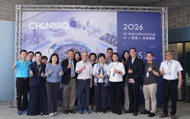與會貴賓於「AI Manufacturing 2026」全國競賽說明會現場合影。