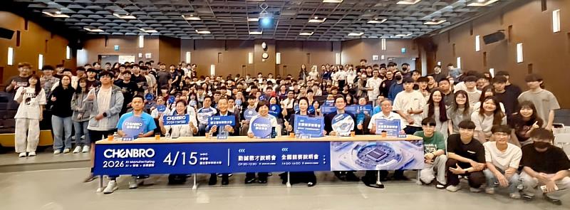 全體與會人員於活動開場合影。