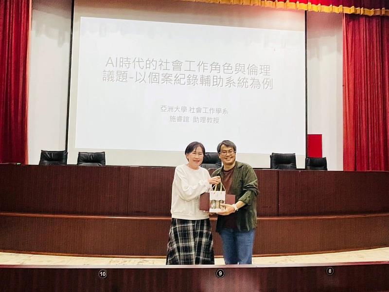 施睿誼老師受邀至彰化縣政府社會處,探討AI時代的社會工作角色與倫理議題。