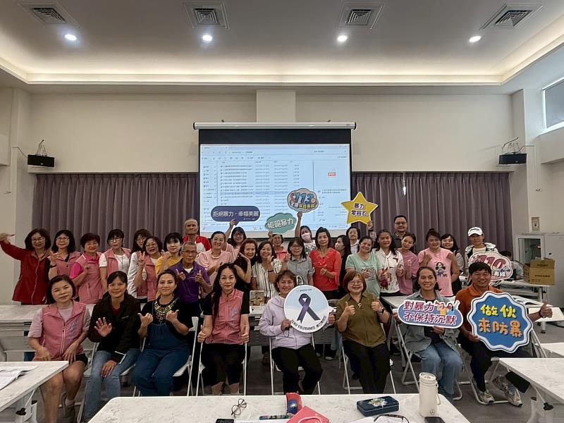臺東培育宣社區防暴宣講師 打造最前線守護力量