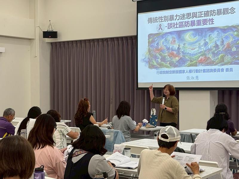 臺東培育宣社區防暴宣講師 打造最前線守護力量