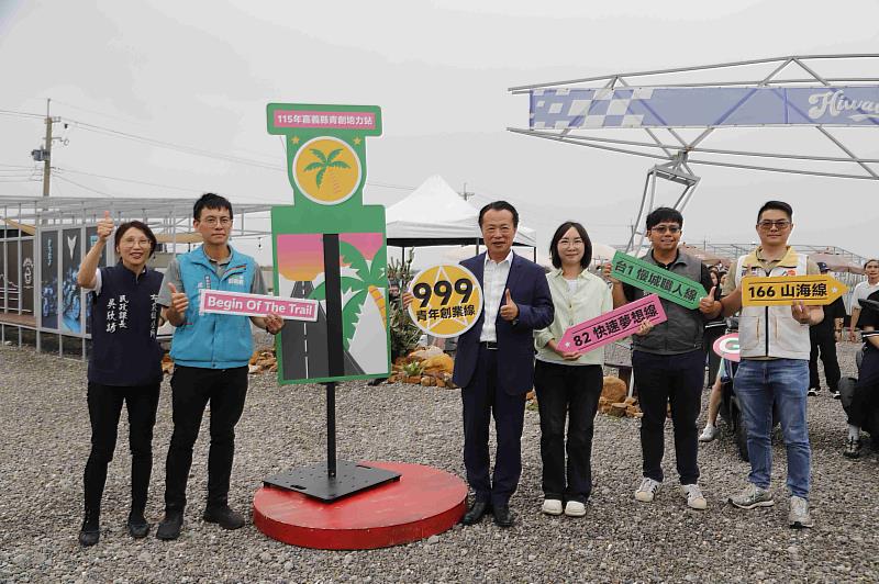 7大站點全面啟動 青創培力站串起嘉縣山海創業力