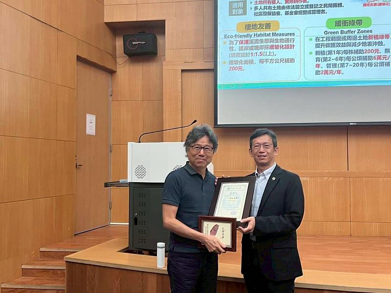 戴興盛院長致贈水保署副署長感謝狀