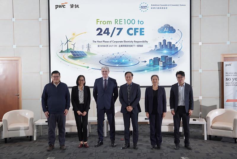 (左起)Google 亞太區能源基礎設施資深協理蕭義俊、資誠普華國際財務顧問執行董事王韻輝、歐洲在臺商務協會低碳倡議行動聯合主席Philippe Martinez、資誠聯合會計師事務所能源轉型事業服務主持會計師蔡亦臺、日立永續能源總經理溫文冠、義電智慧能源事業發展部部長陳國隆於「從 RE100 到 24/7 CFE：企業用電責任的下一個階段」研討會合影。
