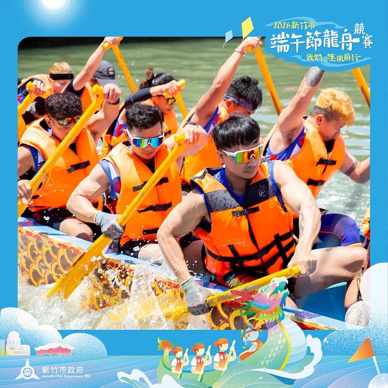 新竹市端午龍舟競賽(資料照片)