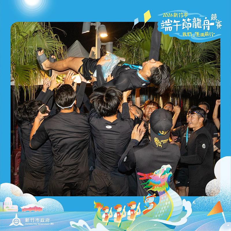 新竹市端午龍舟競賽(資料照片)