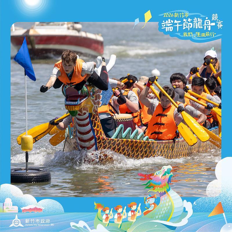 新竹市端午龍舟競賽(資料照片)