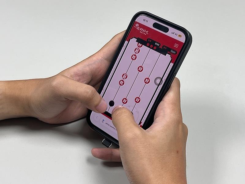 最後一關「綜合挑戰題」考驗「一起、好、好、吃」的節奏踩點是否準確，且速度會越來越快。