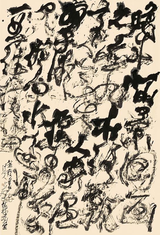 異雲書屋_卜茲_〈石外見自鳥飛〉_水墨紙本_300 × 210 cm_2010