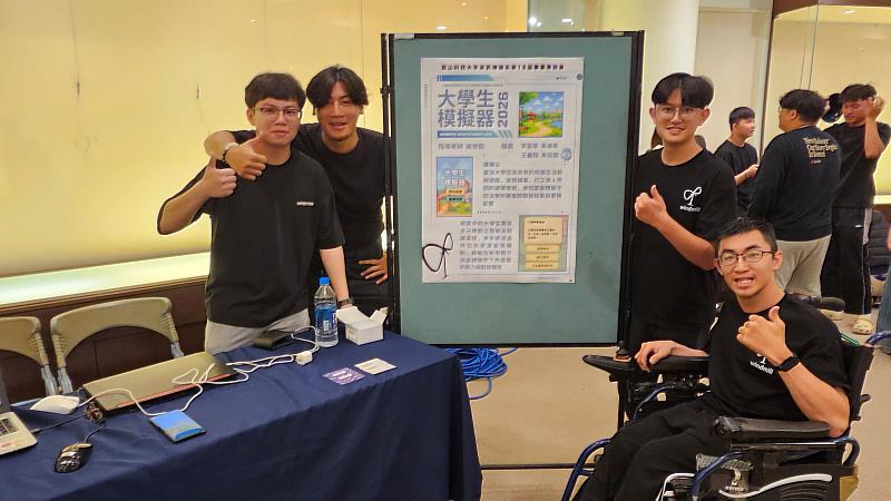 展覽作品《大學生模擬器》