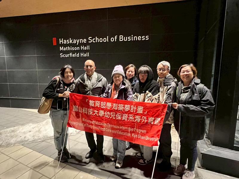 師生參訪卡加立大學