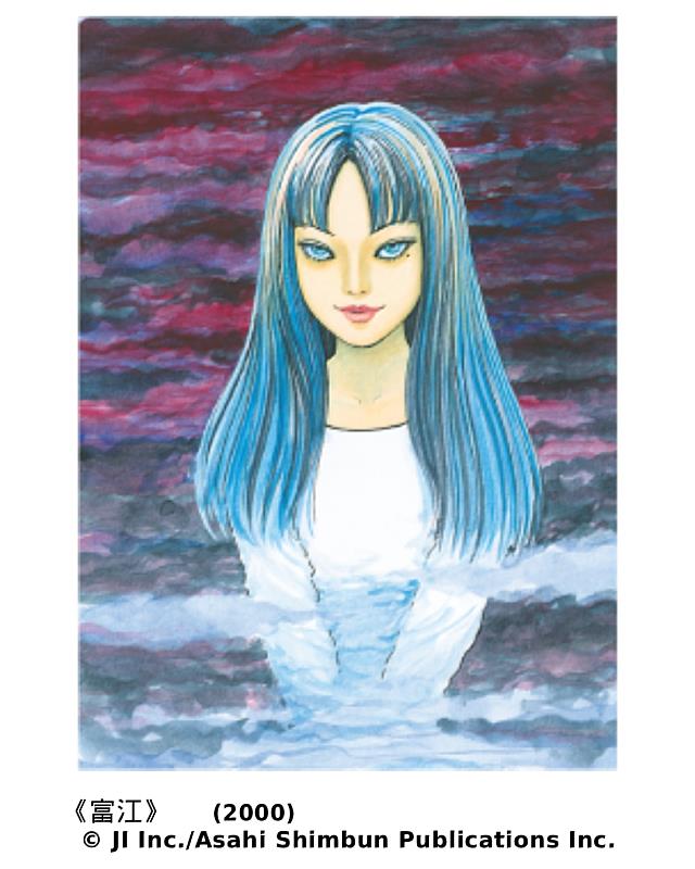 《富江》(2000)<sup><sup>©</sup></sup> JI Inc._Asahi Shimbun Publications Inc.