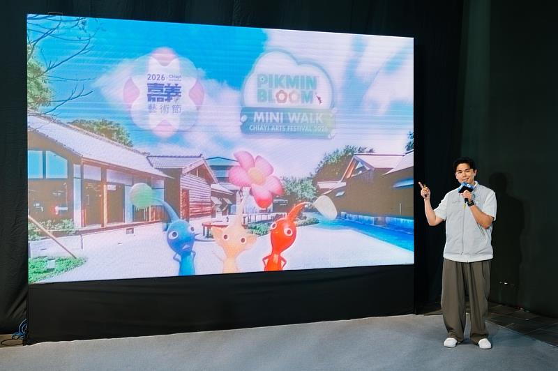 嘉義藝術節 驚喜宣布皮克敏將登場