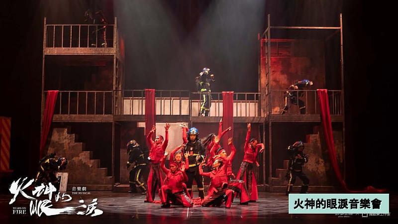 嘉義藝術節邀請到臺灣經典IP《火神的眼淚》音樂劇製作團隊 帶來現場音樂演出