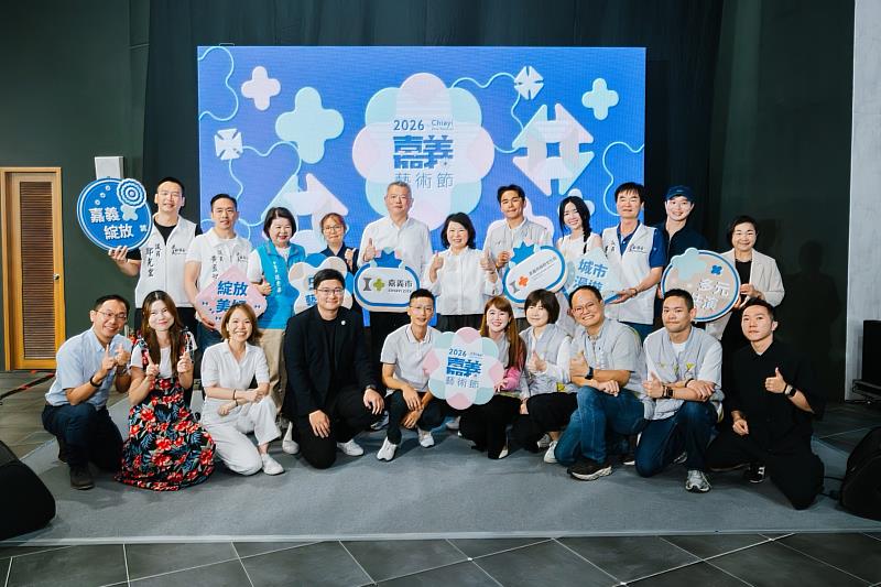 嘉義藝術節啟動記者會