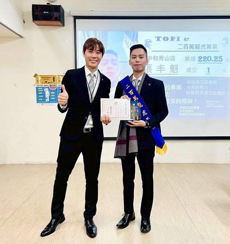 張丰魁盡力解決客戶在買賣流程、各項成本及稅務法規上的難題。他習慣站在他人角度思考，打造出細膩的服務風格。