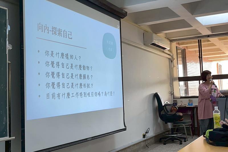 南大邀請專業講師透過提問與互動練習，引導同學梳理想法，逐步釐清個人方向與內在需求。