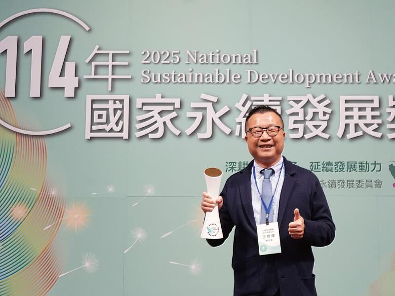 深耕臺灣、以「健康、永續、生活風格」為核心的精品優格「馬修嚴選(Matthew's Choice)」獲2025國家永續發展獎，由執行長王世煌代表獲獎。（圖／品牌提供）