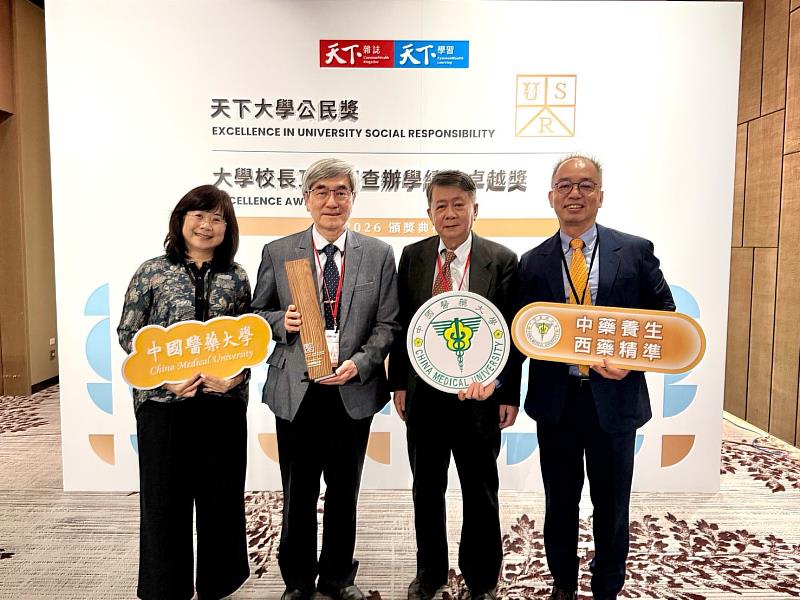 林正介副校長與永續長李正淳教授、張文德教授和徐金雲助理教授會場留影。