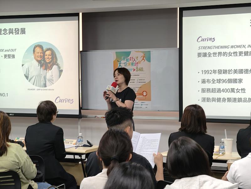 韻智股份有限公司人資部協理許雅鈞與大家分享企業推動職工運動的經驗與成效